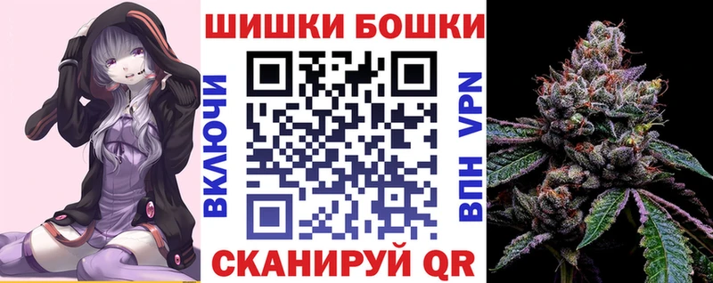 Купить закладку Кокаин  МЕФ  APVP  Бошки Шишки  Узловая