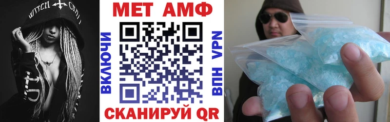 Купить закладки  Узловая  Амфетамин Premium 