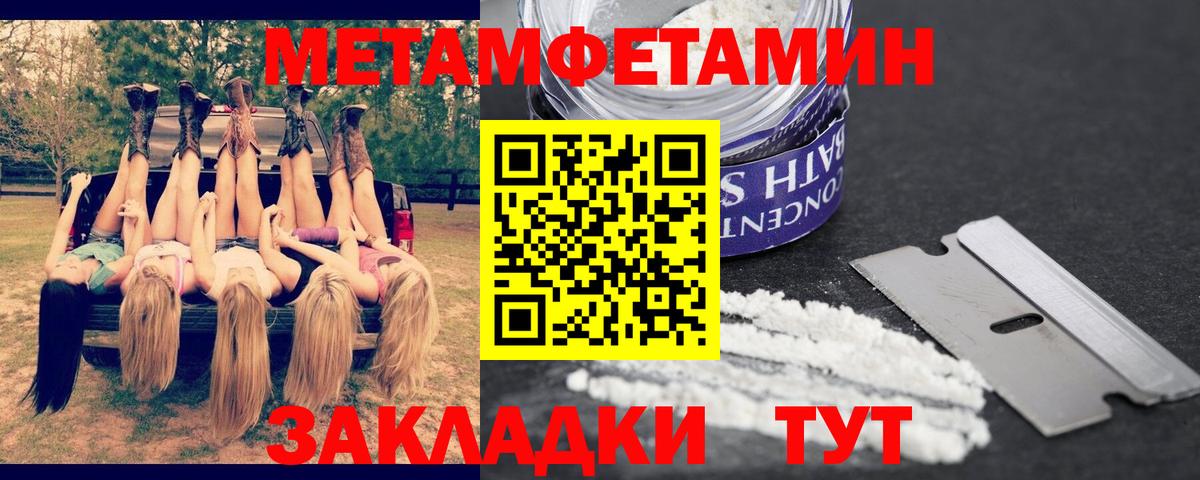 Амфетамин  Вход с VPN  АМФЕТАМИН  Узловая  АМФ Premium 