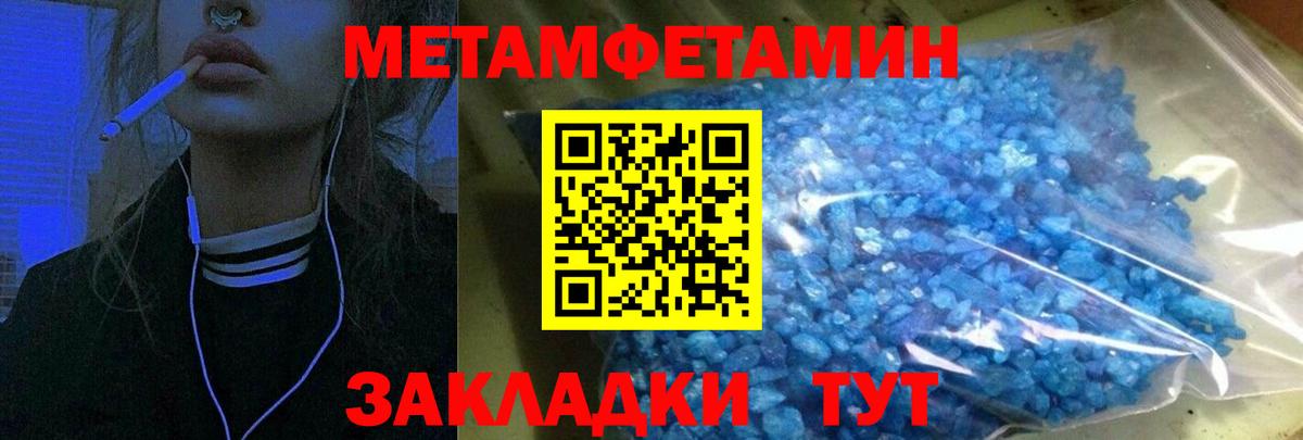АМФЕТАМИН Premium Узловая