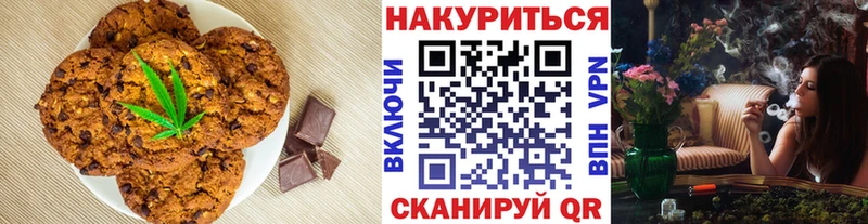 Купить  Узловая  Печенье с ТГК марихуана 