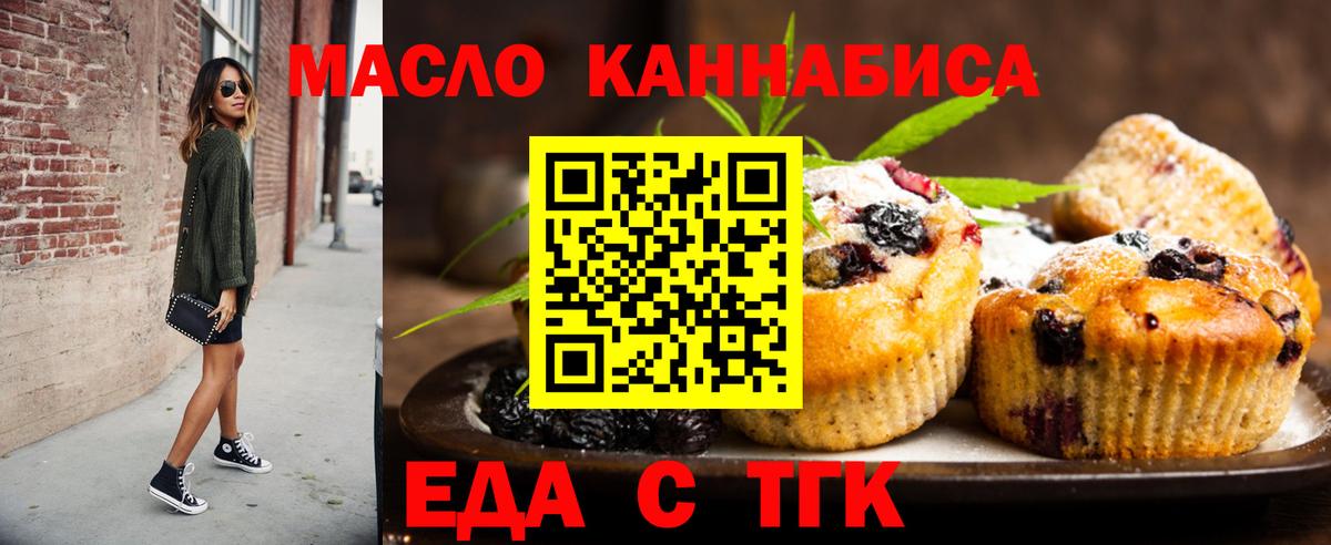 Canna-Cookies конопля Узловая