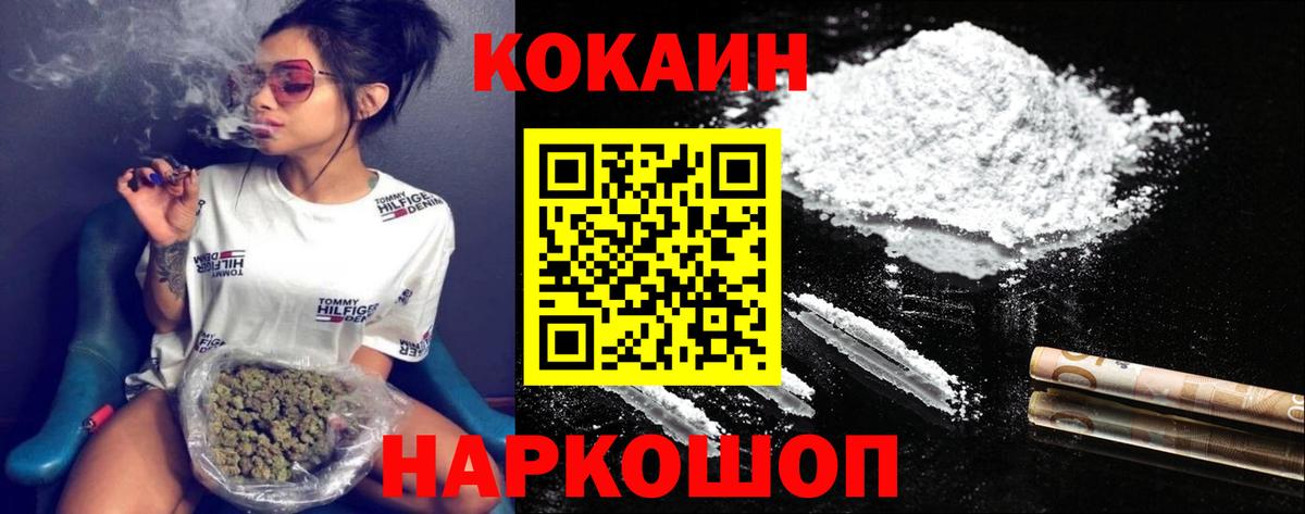 Кокаин Columbia Узловая