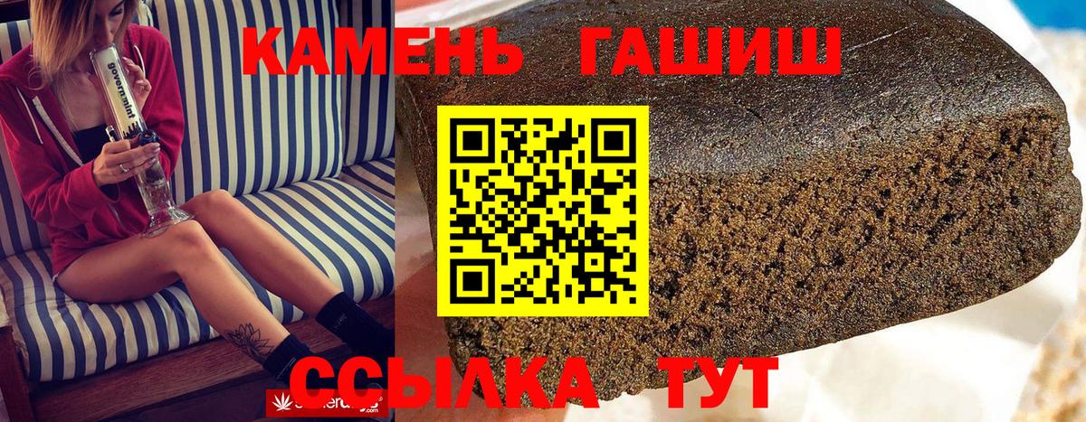 Узловая  Гашиш VHQ  Вход с VPN 
