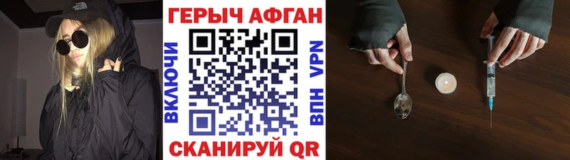 ГЕРОИН Heroin  Купить где  Узловая 