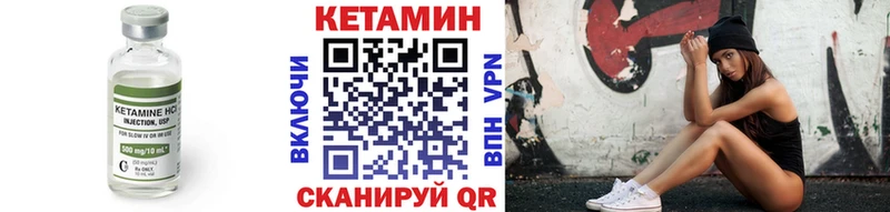 Купить где  Узловая  Кетамин VHQ 
