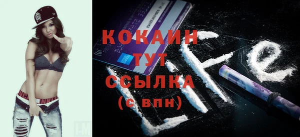 MESCALINE Нязепетровск