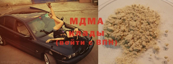 MESCALINE Нязепетровск