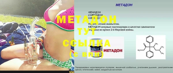 MESCALINE Нязепетровск