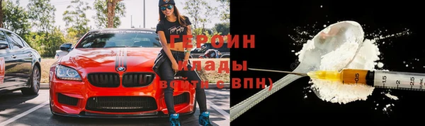 MESCALINE Нязепетровск