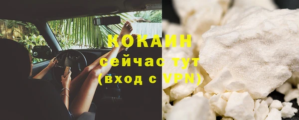 MESCALINE Нязепетровск