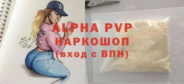 крисы Нягань