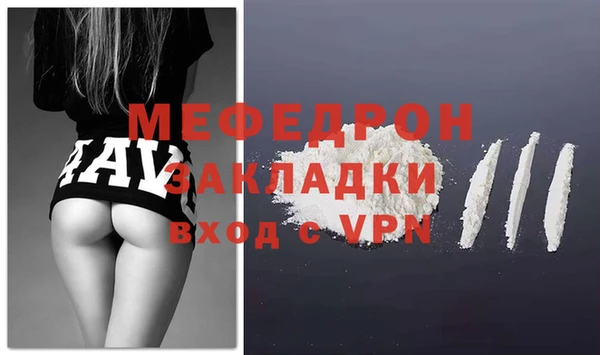 крисы Нягань