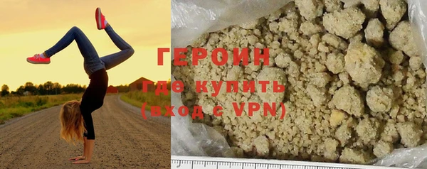 MESCALINE Нязепетровск