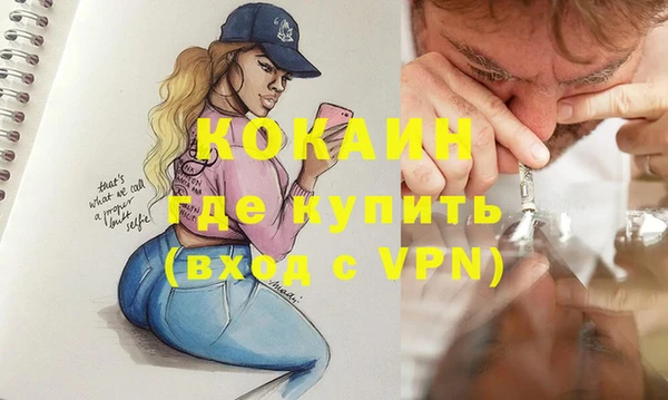 каннабис Няндома