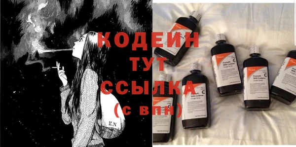 каннабис Няндома