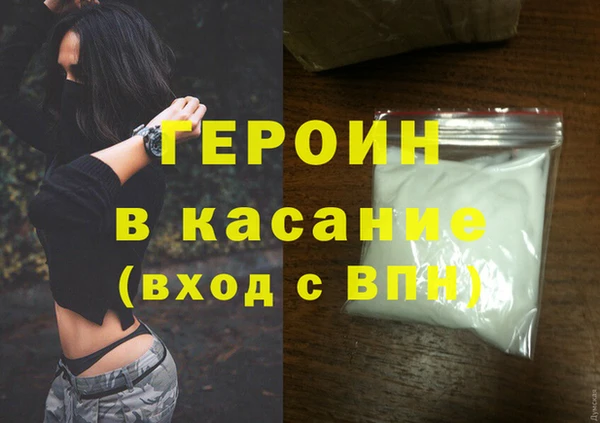 MESCALINE Нязепетровск
