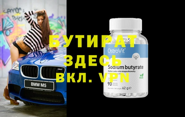 крисы Нягань