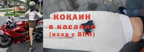 MESCALINE Нязепетровск