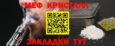 тгк Изобильный