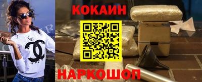 тгк Изобильный