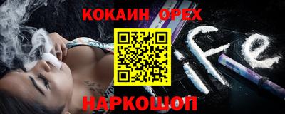 spice Ипатово