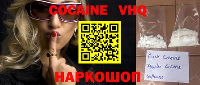 spice Ипатово