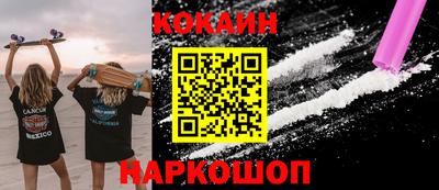 тгк Изобильный