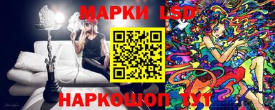spice Ипатово