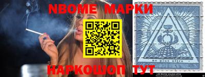 spice Ипатово