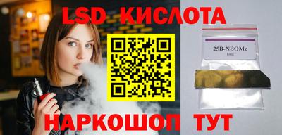 тгк Изобильный