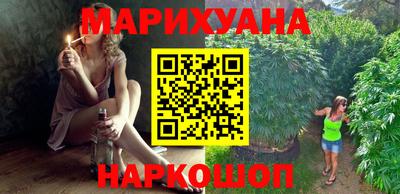 spice Ипатово