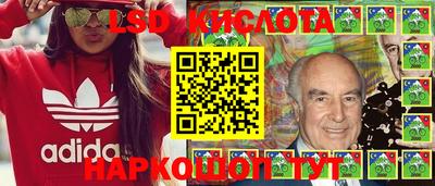 spice Ипатово