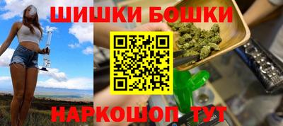 spice Ипатово