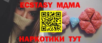 spice Ипатово