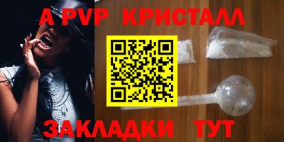 spice Ипатово