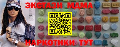 тгк Изобильный