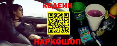 spice Ипатово