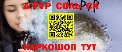 тгк Изобильный