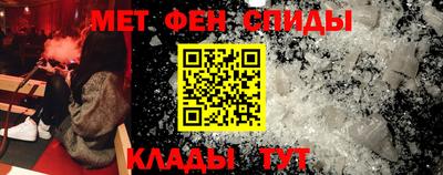 spice Ипатово