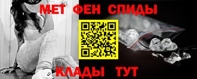 spice Ипатово