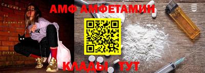 spice Ипатово