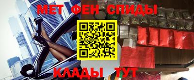 spice Ипатово