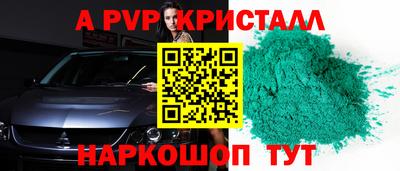 spice Ипатово