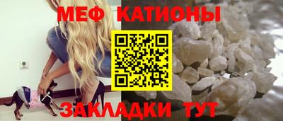 spice Ипатово