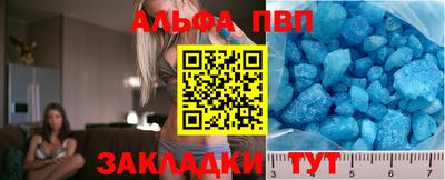 spice Ипатово