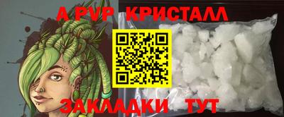 тгк Изобильный