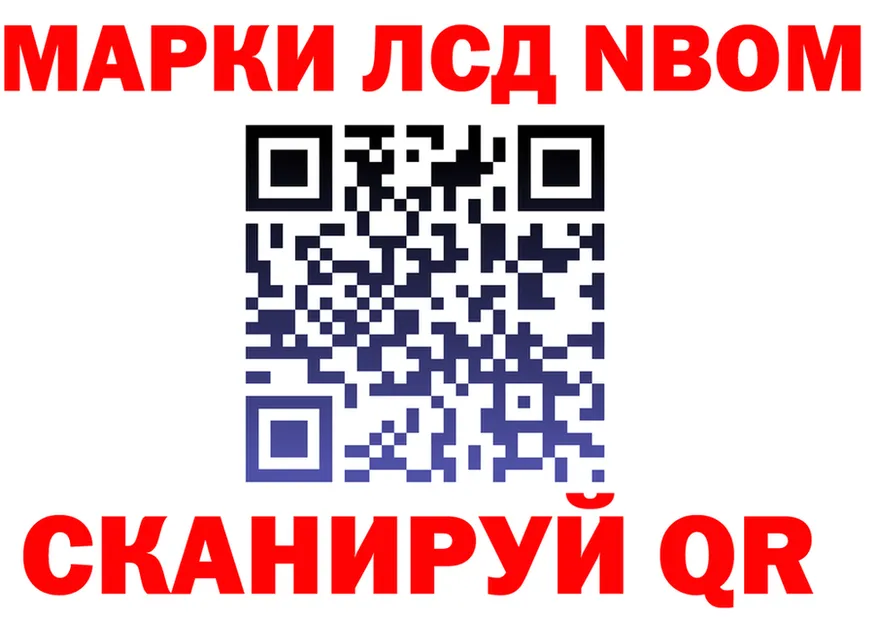 Alpha-PVP кристаллы ТОР это KRAKEN Узловая