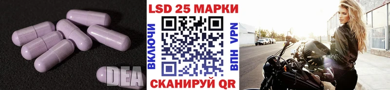 LSD-25 экстази кислота Купить закладки Узловая