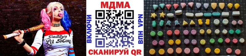 Купить  Узловая  MDMA кристаллы 